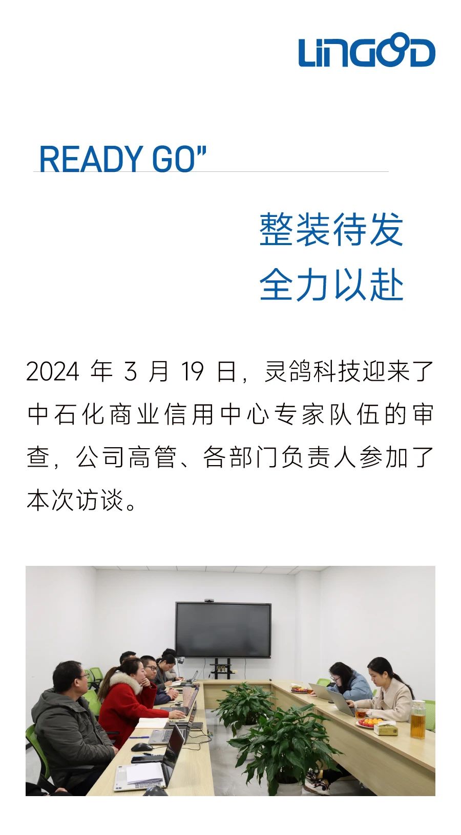 微信图片_20250401173208.jpg